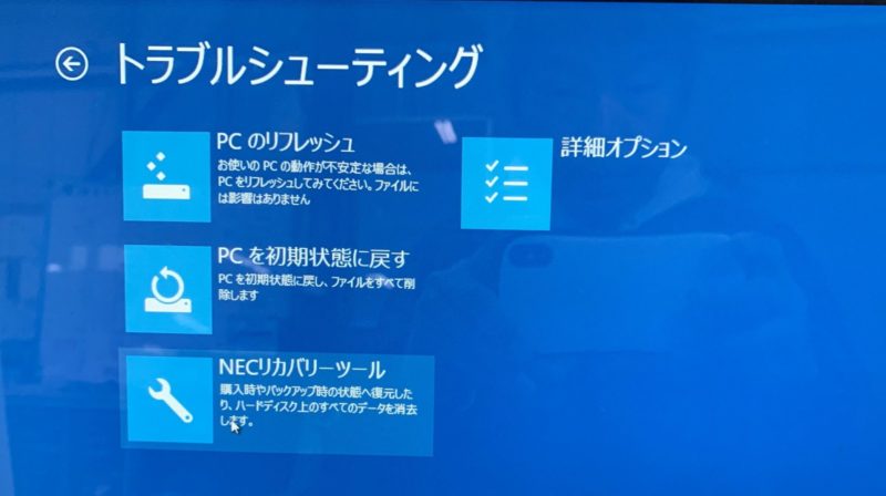 840円 人気満点 D177aa 日本電気 NEC VALUESTAR N VN370 AS6R 用 Windows 7 Home Premium 64bit リカバリDVD